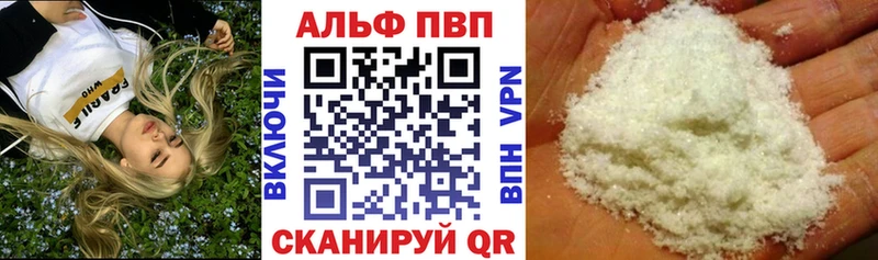 A PVP СК ОМГ ОМГ ТОР Нефтекамск