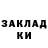 КЕТАМИН ketamine BlackWizard Zeref