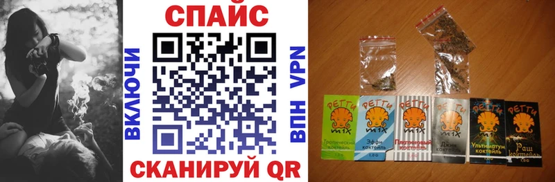 Бутират Butirat  Нефтекамск 