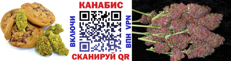 Canna-Cookies марихуана  Нефтекамск 