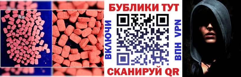 ЭКСТАЗИ TESLA  KRAKEN как войти  Нефтекамск 
