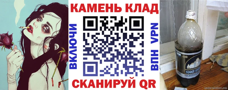 ГАШ Cannabis  Нефтекамск 
