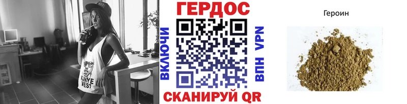 купить наркотики сайты  Нефтекамск  ГЕРОИН гречка 