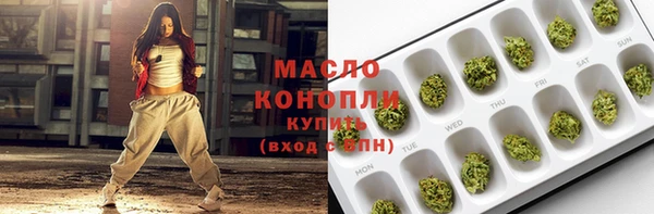 таблы Аркадак