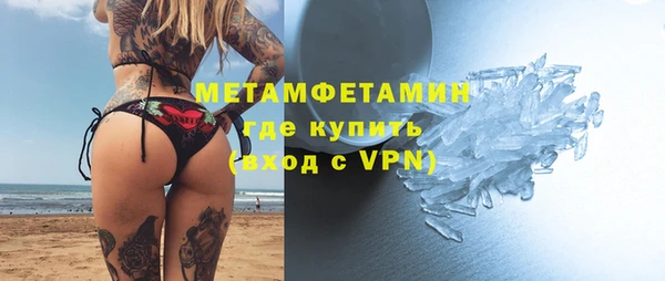 кокс Армянск