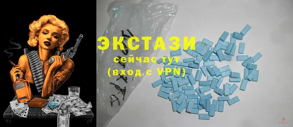кокс Армянск