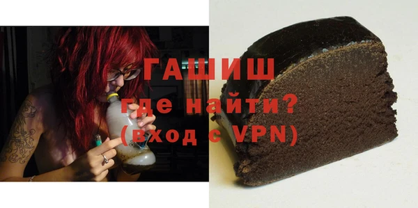 таблы Аркадак