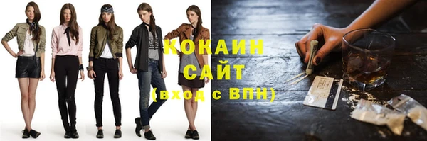 кокс Армянск