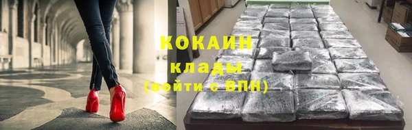 кокаин перу Арсеньев