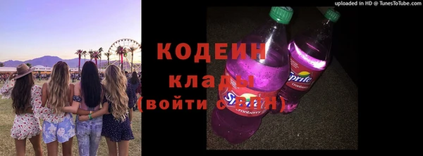 кокс Армянск