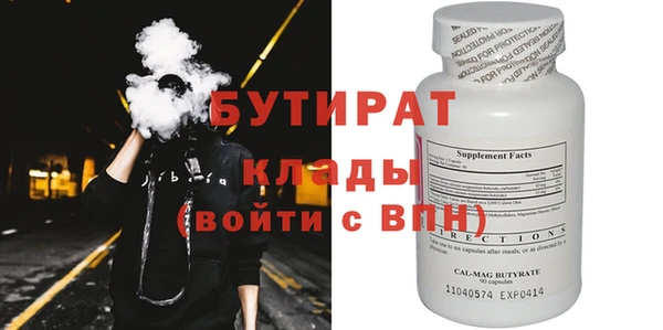 таблы Аркадак
