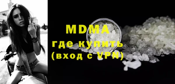 таблы Аркадак