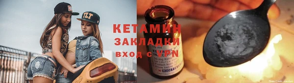 кокс Армянск