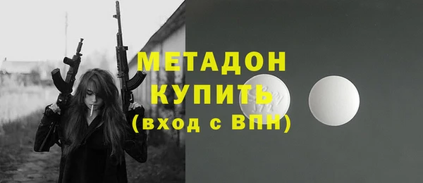 кокс Армянск