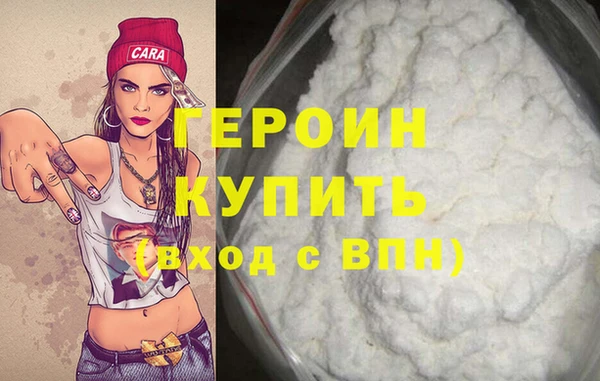 кокаин перу Арсеньев