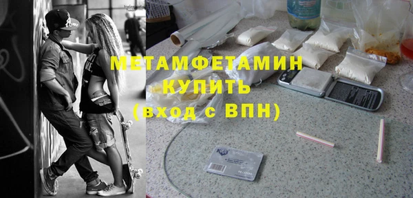 кокс Армянск