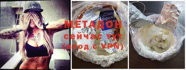 таблы Аркадак