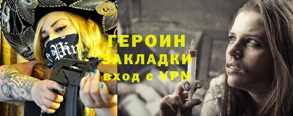 таблы Аркадак