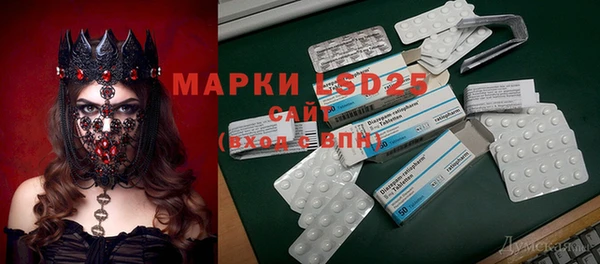 таблы Аркадак