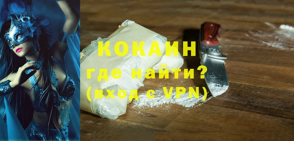 кокаин перу Арсеньев
