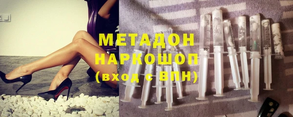 кокаин перу Арсеньев