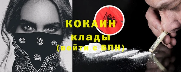 кокаин перу Арсеньев