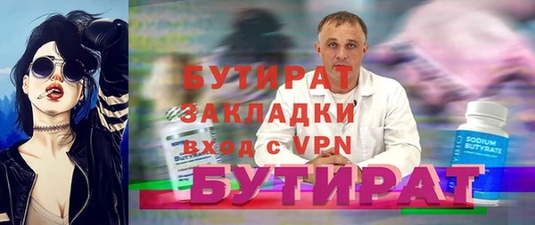 таблы Аркадак
