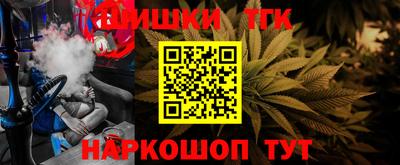 шишки Пенза