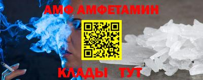 прущая мука Партизанск