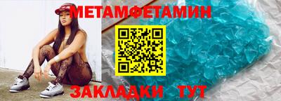 шишки Пенза