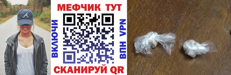 площадка телеграм  Нефтекамск  МЯУ-МЯУ mephedrone 