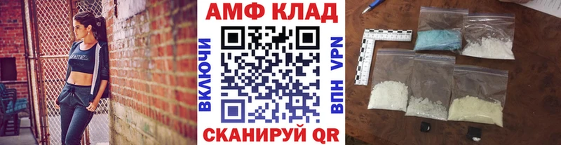 Первитин кристалл  Нефтекамск 