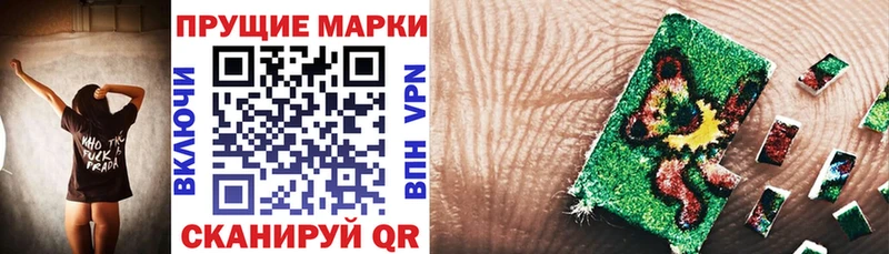 Марки NBOMe 1,5мг  где продают наркотики  Нефтекамск 