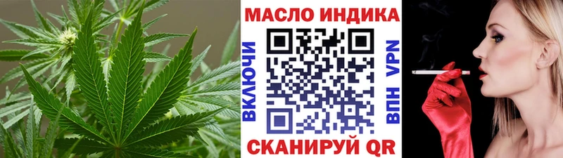 наркошоп  Нефтекамск  Дистиллят ТГК концентрат 